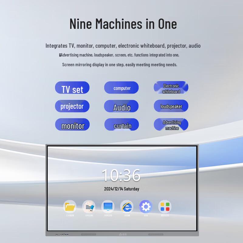 Qingguan 98-inch Interactive Conference Display (CN version)