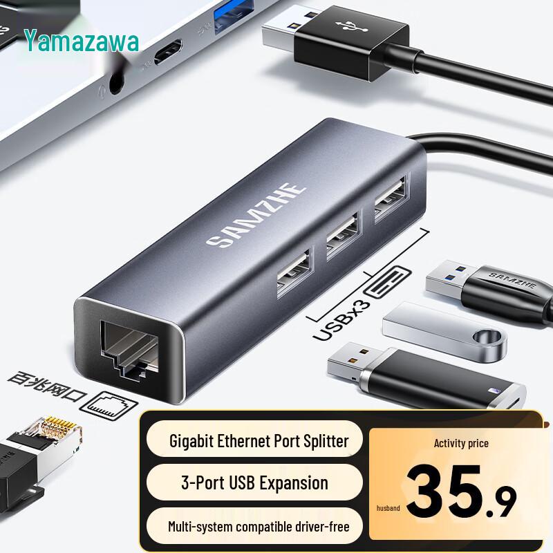 Станция-хаб ShanZe USB-C к Gigabit Ethernet USB 3.0 RJ45