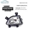 Wuling Journey Fog Light Assembly for 2015-2018 Models: Front Fog Light Bar N63 Bumper Light