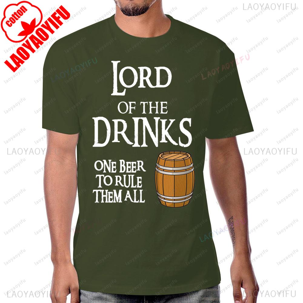 Funny Lord of The Drinks One Beer To Rule Them All Tee Drinking Tshirt Casual Fashion Summer Short Sleeve Loose Unisex Clothing