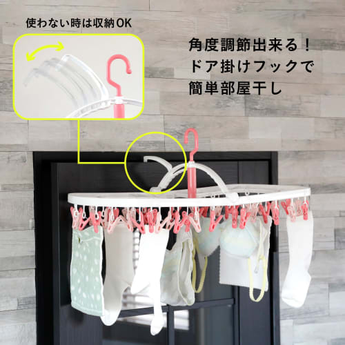 Kogure 44-Piece Clothes Drying Rack, Blue, Over-the-Door Hook for Indoor Drying, Stretchable Grip for Easy Hanging in High Places, Tangle-Resistant Cl