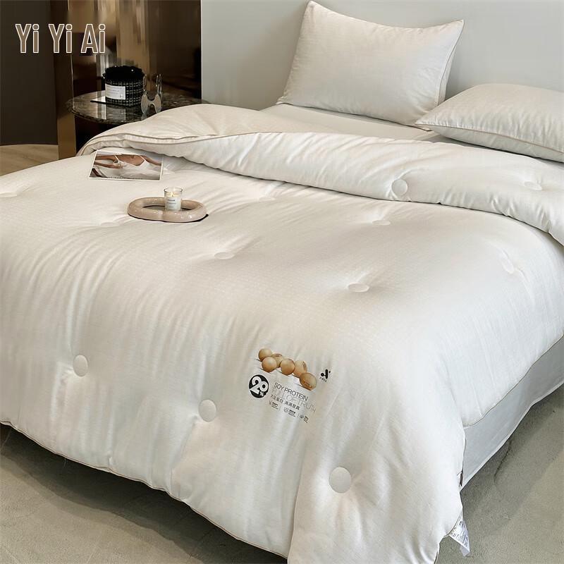 Yi Yi Ai All-Cotton Jacquard Soy Fiber Quilt