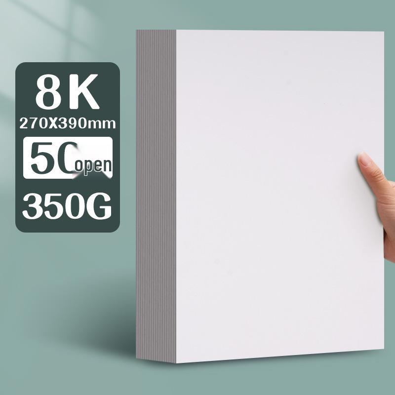 Плотная белая картонная бумага Yuanhao, 300 г, для маркера, размеры: 16kA4/A3/8K/4K, идеально подходит для ручной росписи