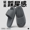 Slippers Men's Summer Soft Bottom Indoor Home Thick Bottom Non-slip Eva Home Cool Slippers Women's Summer