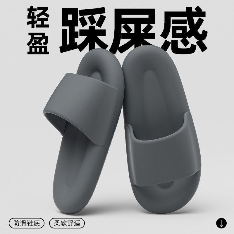 Slippers Men's Summer Soft Bottom Indoor Home Thick Bottom Non-slip Eva Home Cool Slippers Women's Summer