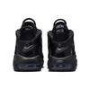 Nike Air More Uptempo Черный Антрацит GS FV2264-001