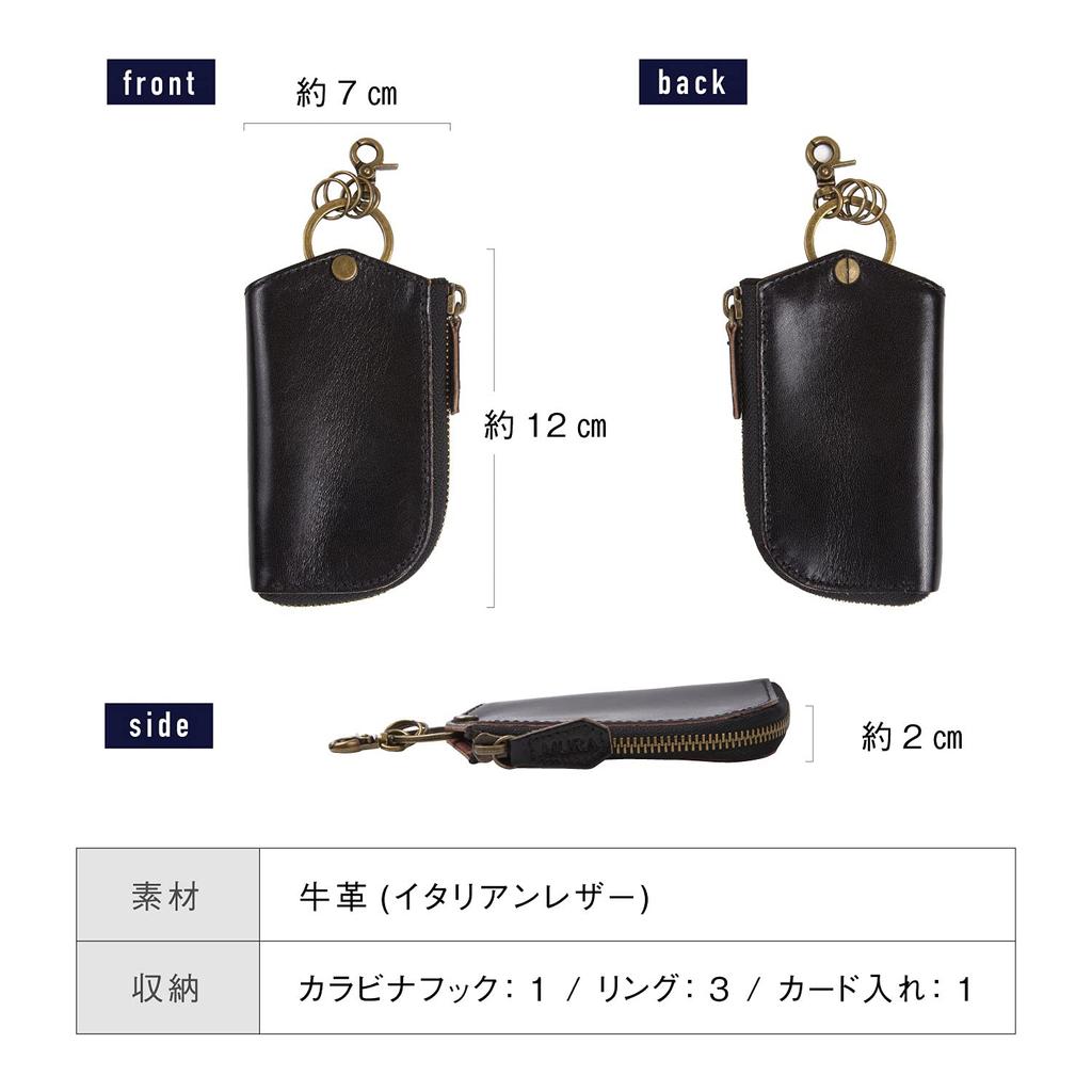 MURA Key Case Genuine Leather Italian Leather Men's (Navy)