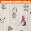Подушка Nishikawa Snoopy цвета слоновой кости FQ92407002 Покрывало, Стирка, ЛЮБОВЬ,