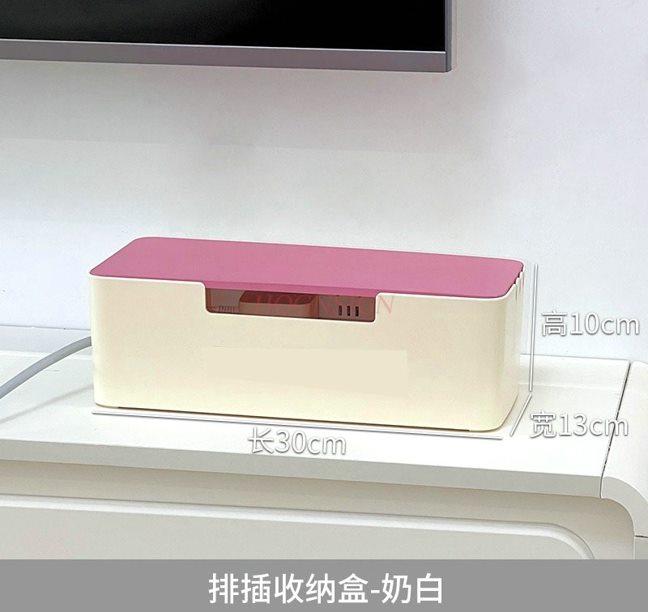 1pcs Desktop high-end sensory plug storage box, bedroom bedside wire harness holder, charging cable, data cable, and cable