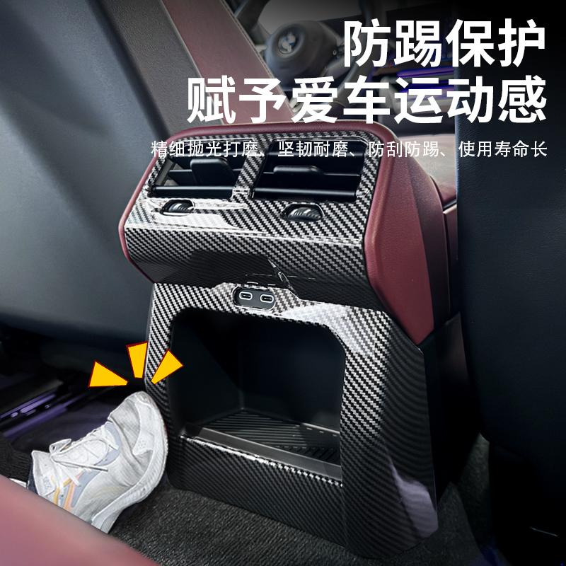 Накладка на рамку дефлектора заднего воздуховода кондиционера в стиле карбонового волокна для BMW 5 серии i5 G60 2025 2025 автомобильные аксессуары для интерьера