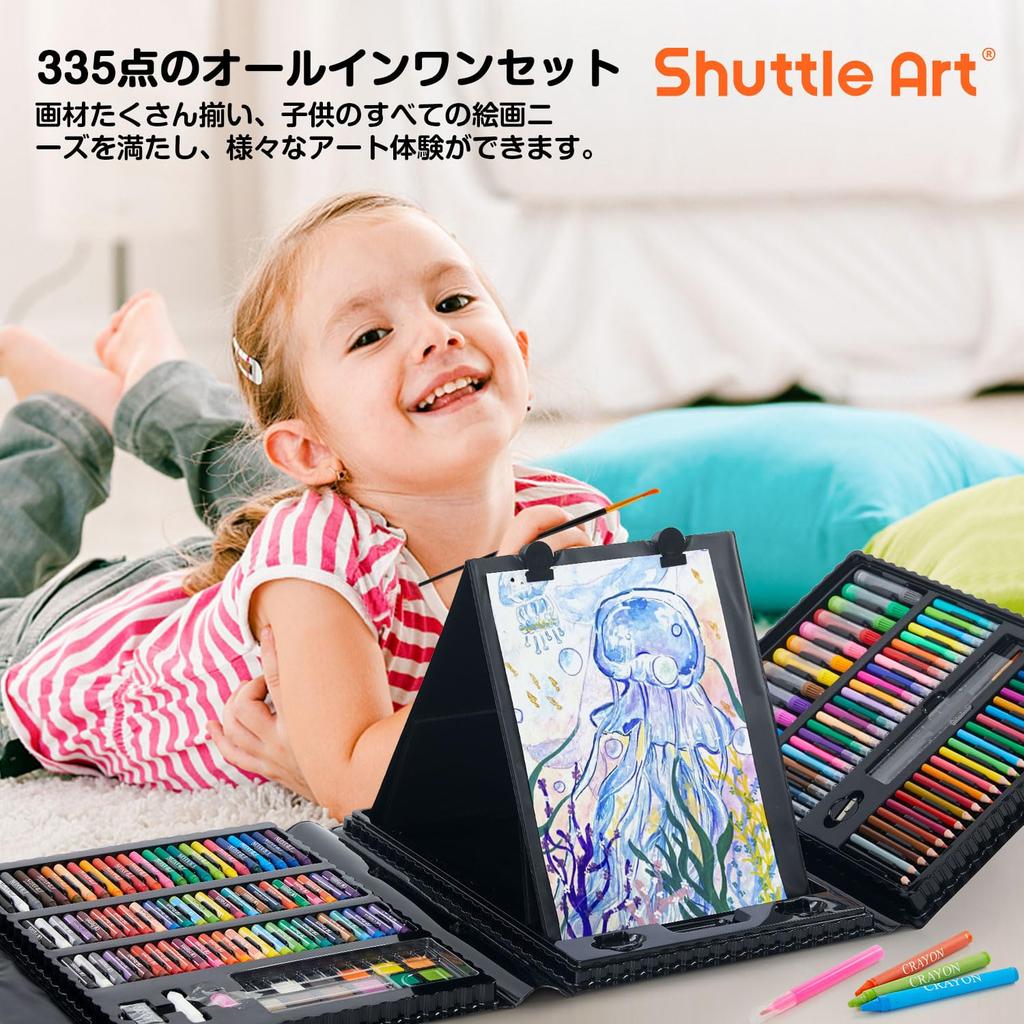 Shuttle Art 335-Piece Kids Art Set with Carry Case and Easel (Color Pencils, Crayons, Watercolors, Markers, Origami, Coloring & Sketch Pads)