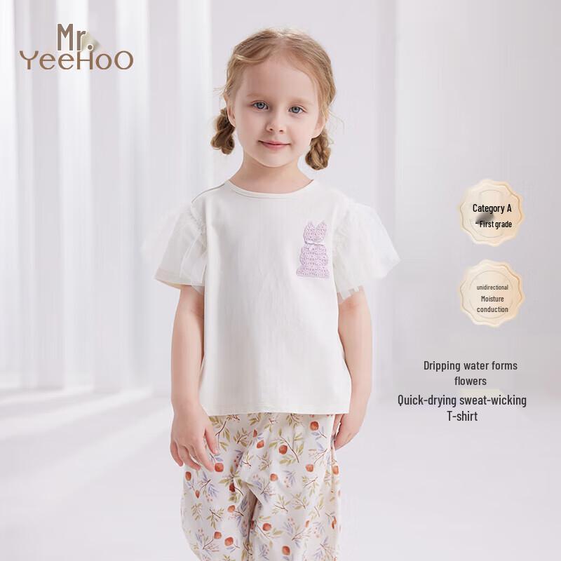 YEEHOO Girls' Breathable Short Sleeve T-Shirt