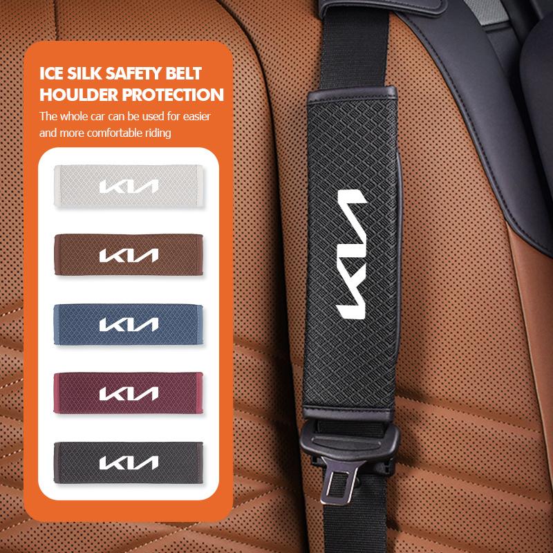 CAONU1 Car Adjustable Ice Silk Shoulder Cover Seat Belt Pad Strap Padding Accessories For KIA Ceed Sportage Rio K5 K2 Optima Cerato