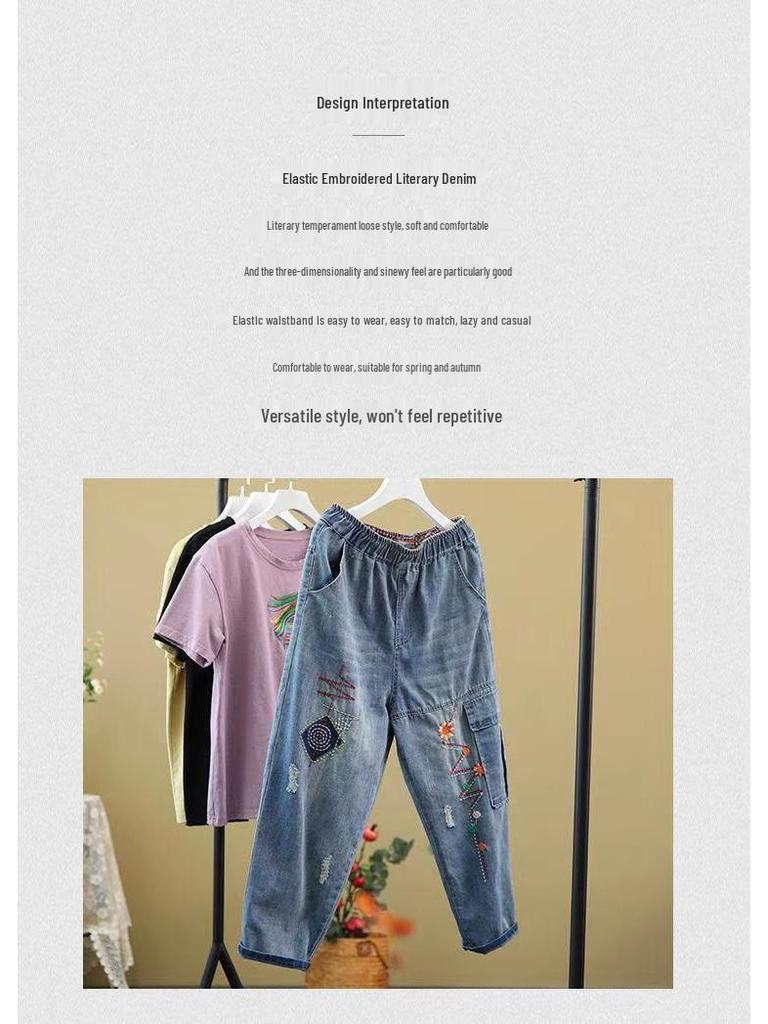 Женские ретро джинсы с вышивкой, рваные, с эластичной талией - зауженный гаремный стиль для весны и осени (Тенденция 2025 года)