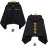 Tokyo Revengers Manjiro Sano Ken Ryuguji Cloak Anime Cosplay Blanket Hoodie Winter Fleece Cape