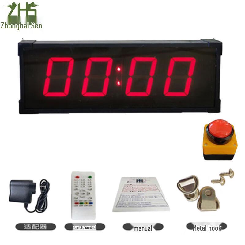 Zhonghaisen Rechargeable Double-Sided Voice Competition Timer Set