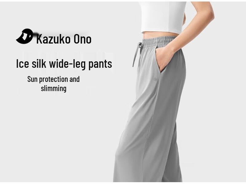 Ono Kazuko Ice Silk Wide-Leg Sun Protection Pants