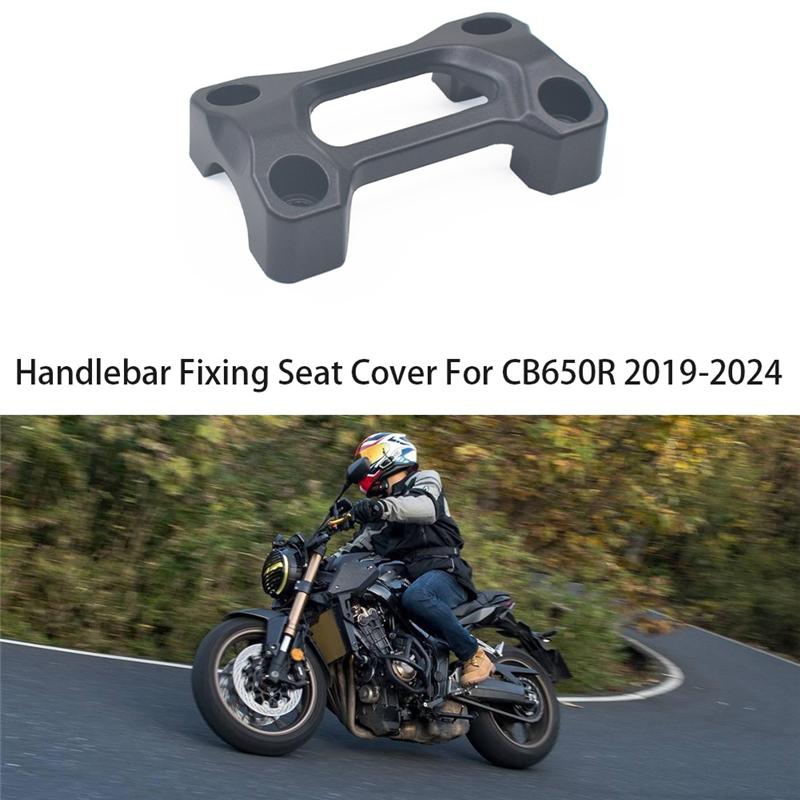 For Honda CB650R -2024 Compatible Handlebar Pressure Code, Turning Handlebar Pressure Cover, Handlebar Fixing Seat Cover