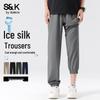 Baleno Men's S&K Ice-Feel Jogger Pants