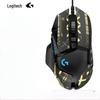 Logitech G502 HERO Wired Gaming Mouse