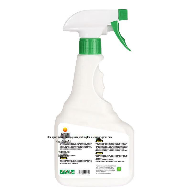 Shannioude Heavy-Duty Kitchen Degreaser Spray