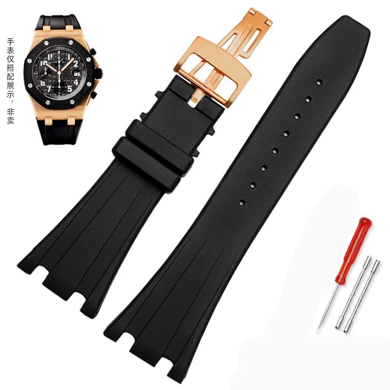 Высококачественный резиновый ремешок для часов 28 мм, ремешок для часов AP 15703 26470SO Royal Oak Offshore, мужской спортивный ремешок для часов, браслет