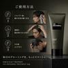 Уход Мужская Красота Аромат Хиноки Shiseido Professional Эксклюзив для Салонов (1800 г Пополнение)