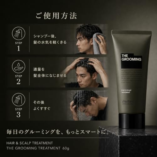 Уход Мужская Красота Аромат Хиноки Shiseido Professional Эксклюзив для Салонов (1800 г Пополнение)
