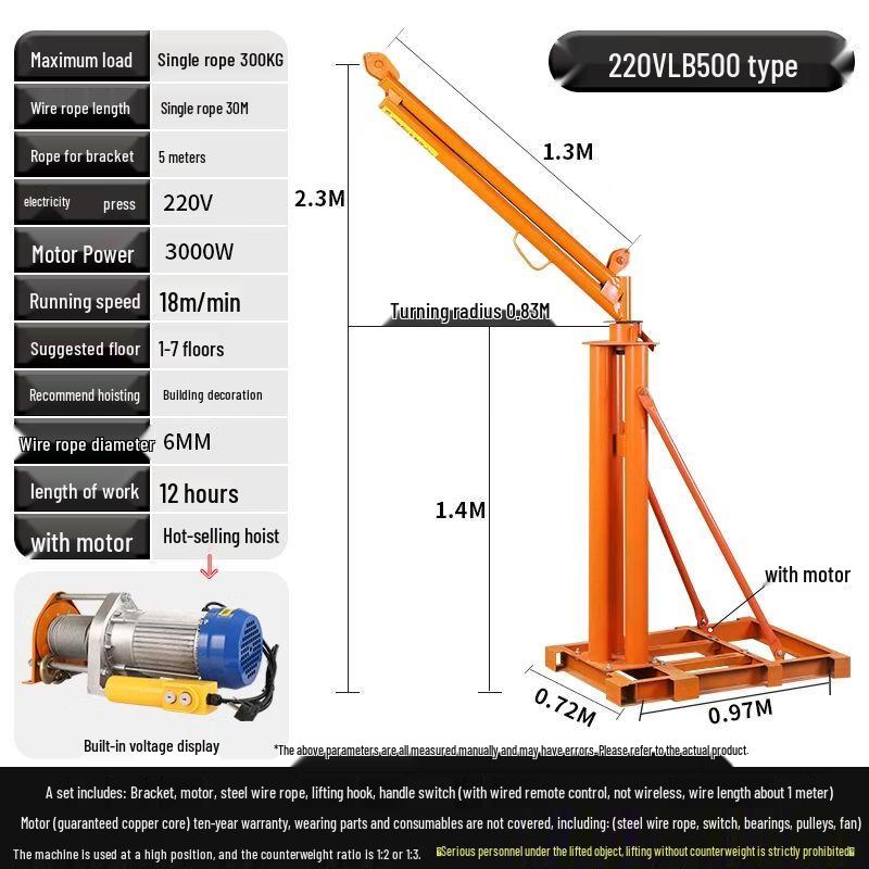 Qiu Qiao Outdoor Lifting Hoist