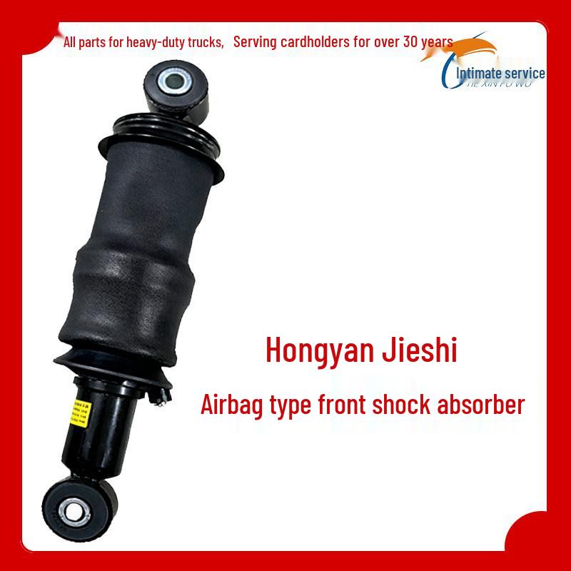 SAIC Hongyan Jieshi C500 Jiekka King Kong Airbag & Cabin Spring Shock Absorber