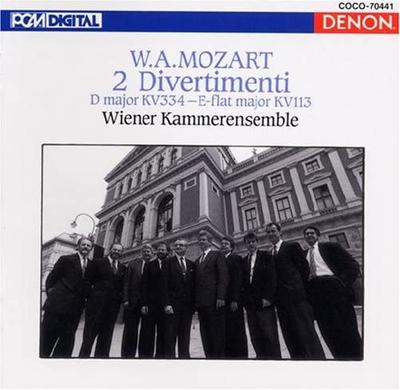 Музыкальные альбомы – CD-записи