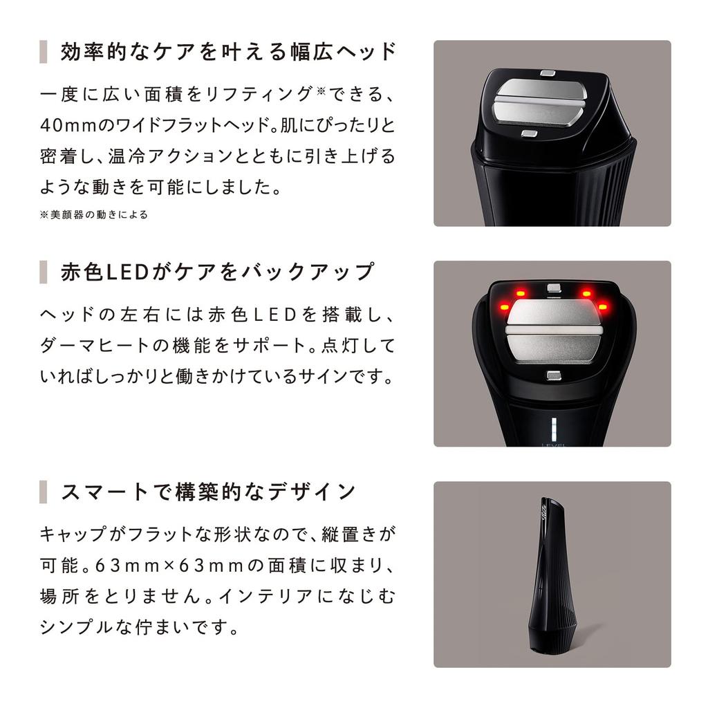 ReFa DERMA HEAT Домашний косметический прибор для лица Высокая мощность Высокочастотная вибрация Красный светодиод