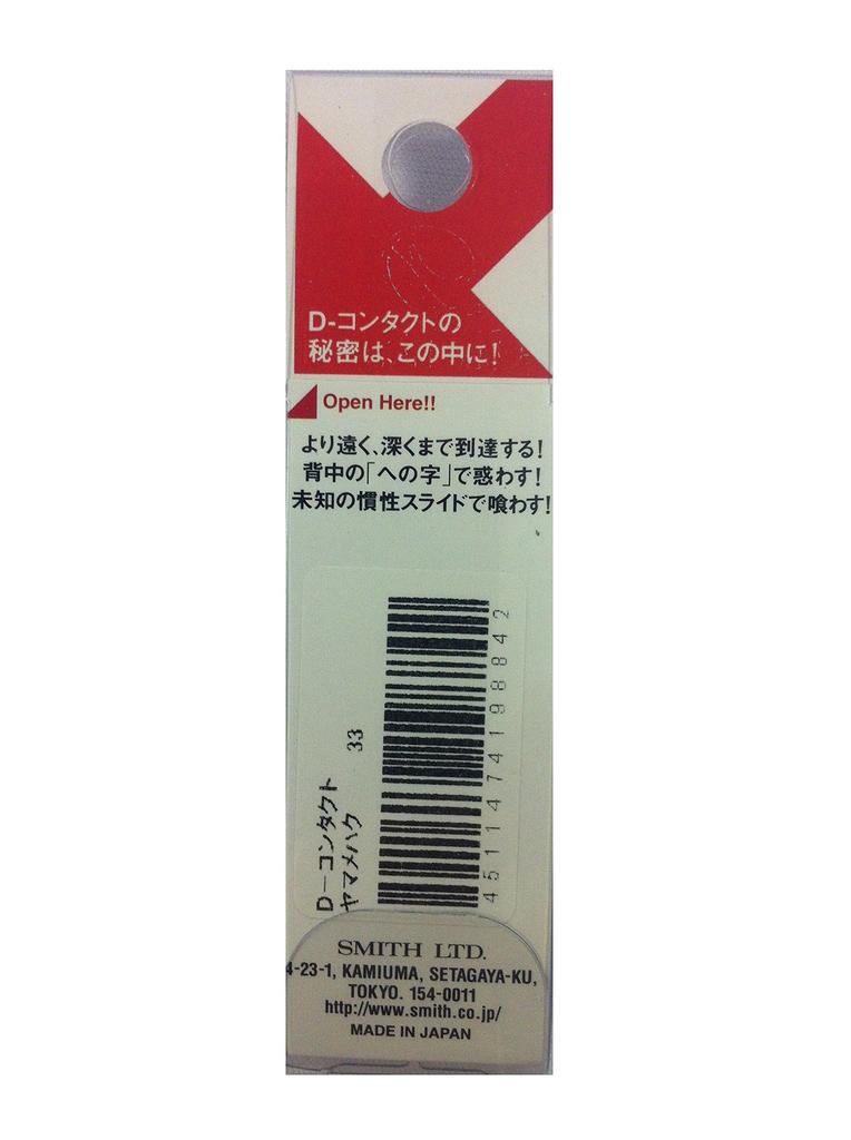 SMITH LTD Воблер 50мм Yamamehaku D-Contact 4.5г №33