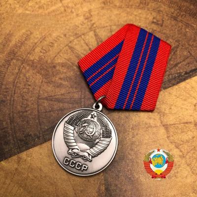 Советская медаль, Орденская медаль, Высокое качество, Медь посеребренная, Российский герб, Советский значок, Брошь-подвеска