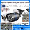 4-5MP Xiongmai HD POE IP Camera with Audio, Facial Recognition, ONVIF, Waterproof for Outdoor Use