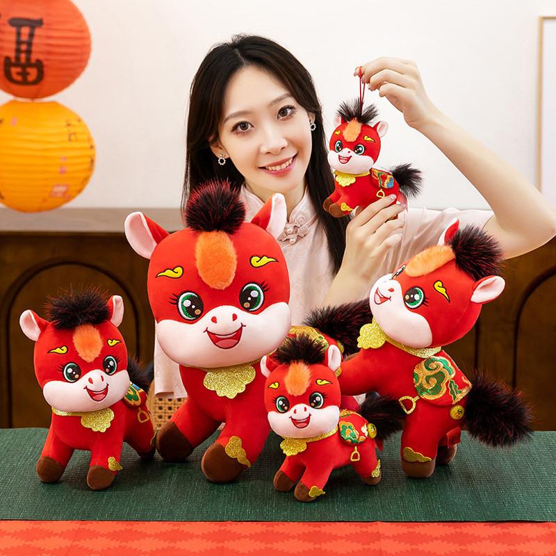 Year Of The Horse Plush Toy With Short Plush Material For New Year Gift And Decoration