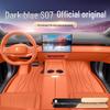 Модификация интерьера Changan S7 2025 года: Полностью закрывающиеся напольные коврики глубокого синего цвета S07