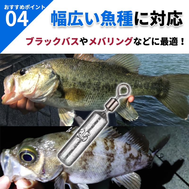[seiryuger] Free Rig Sinker Lure Fishing Drop Weight Worm Jig