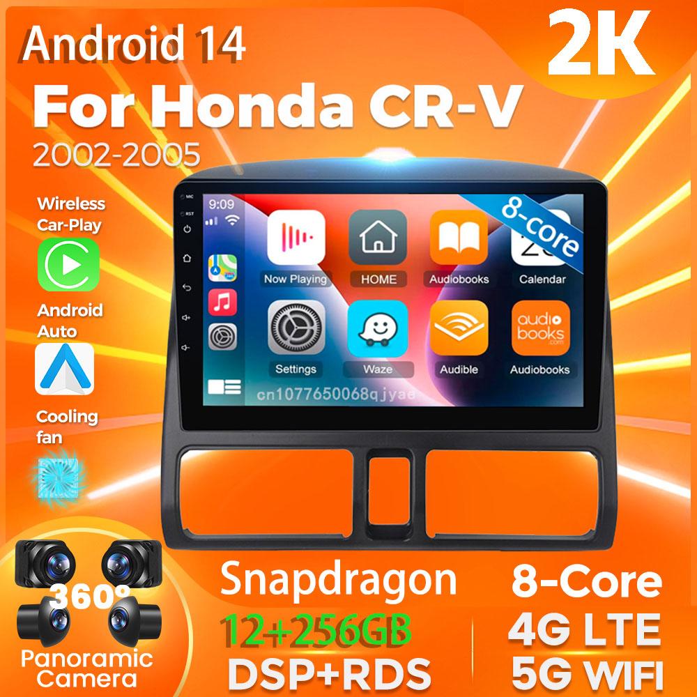 Android 14 Carplay 2DIN Car Radio Multimedia Video Player For Honda CR-V 2002 - 2005 Navigation GPS Stereo DSP 360 Camera DVD BT