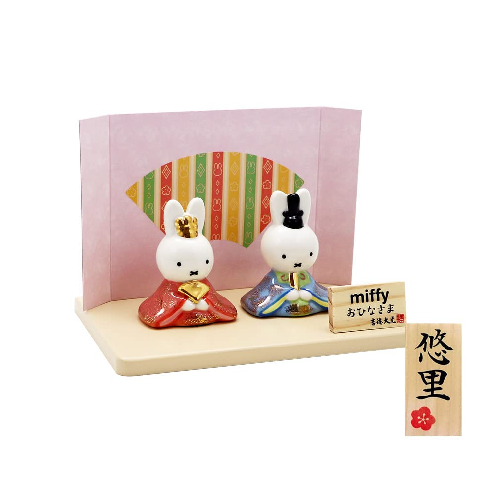 Osaka Choseido Miffy Hina Compact with Nameplate and Wooden Tag Ceramic Mini Miffy Hina Doll Doll, Mini, (Sent Separately), (Medium)
