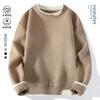 Popular Autumn and Winter Men's Sweater Fashionable Solid Color Knitted Sweater
