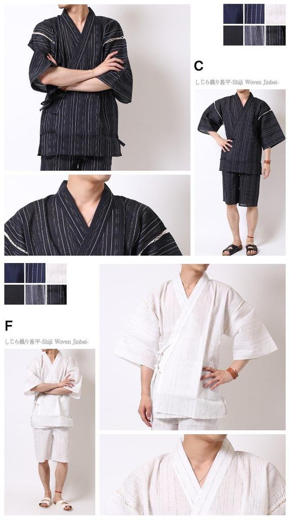 Shijira Weave Jinbei Верх и низ Комплект из 2 предметов Jinbei Японская одежда Летняя классная выкройка LL C [Аркада] Мужская