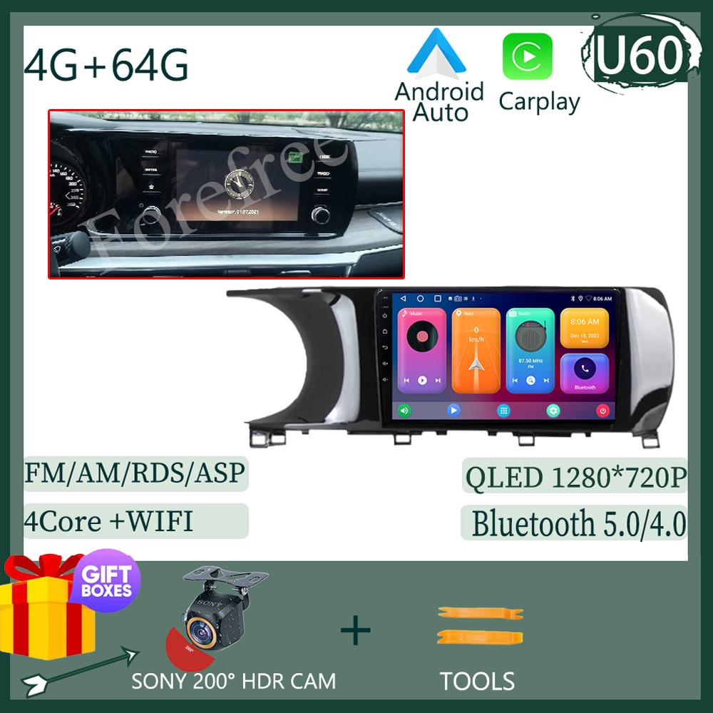 Android для Kia K5 3 III 2020 2021 Car Carplay Auto QLED экран Радио Мультимедиа Видеоплеер Навигация GPS Стерео Головное Устройство