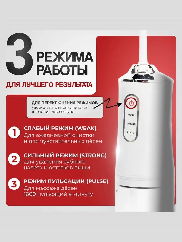 Поливать