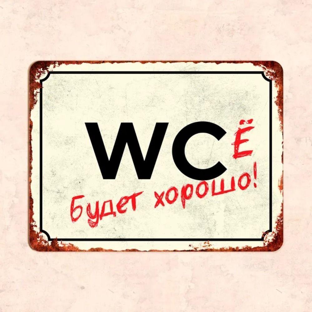 EN: Металлическая табличка с цитатой про кошек, Сохраняй спокойствие, Забавный декор для стен, УФ-печать 20x30 см, Домашнее искусство