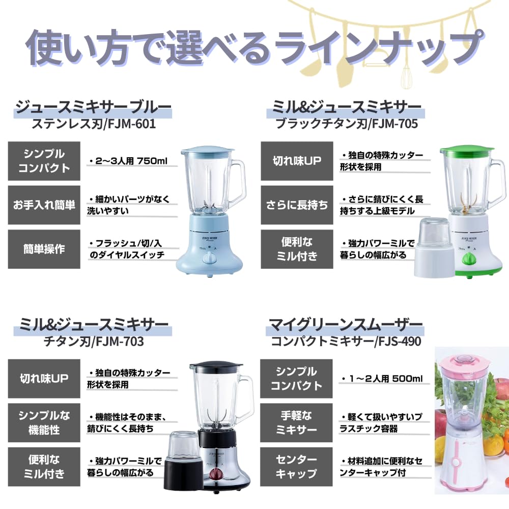 FUKAI Black Titanium Mill Juice Mixer Black Titanium Coated Mixer that Can Crush Glass Bottle Compact Mill Mixer with Protective Vegetable Fruit