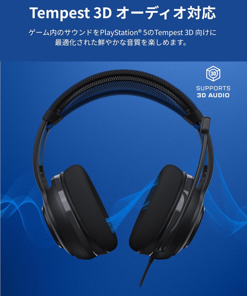 TURTLE BEACH Atlas 200 Black Wired Gaming Compatible with 50mm Foldable Unidirectional Memory and Floating Licensed by Headset, PS5/PS4, Drivers,