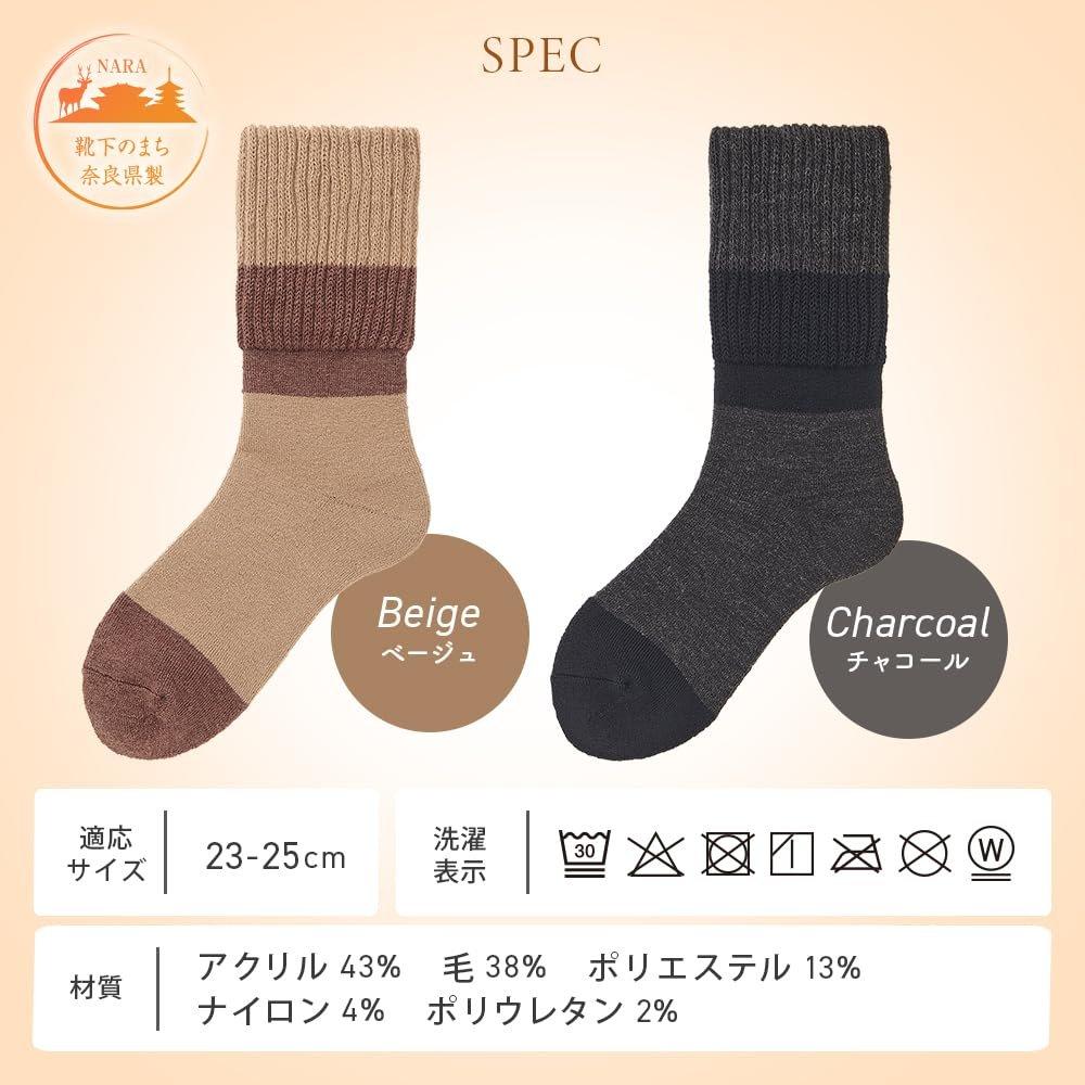 Aimedia Warm Thermal Socks Charcoal 23-25cm Thick Wool Socks with Far-Infrared Ceramics Made in Japan