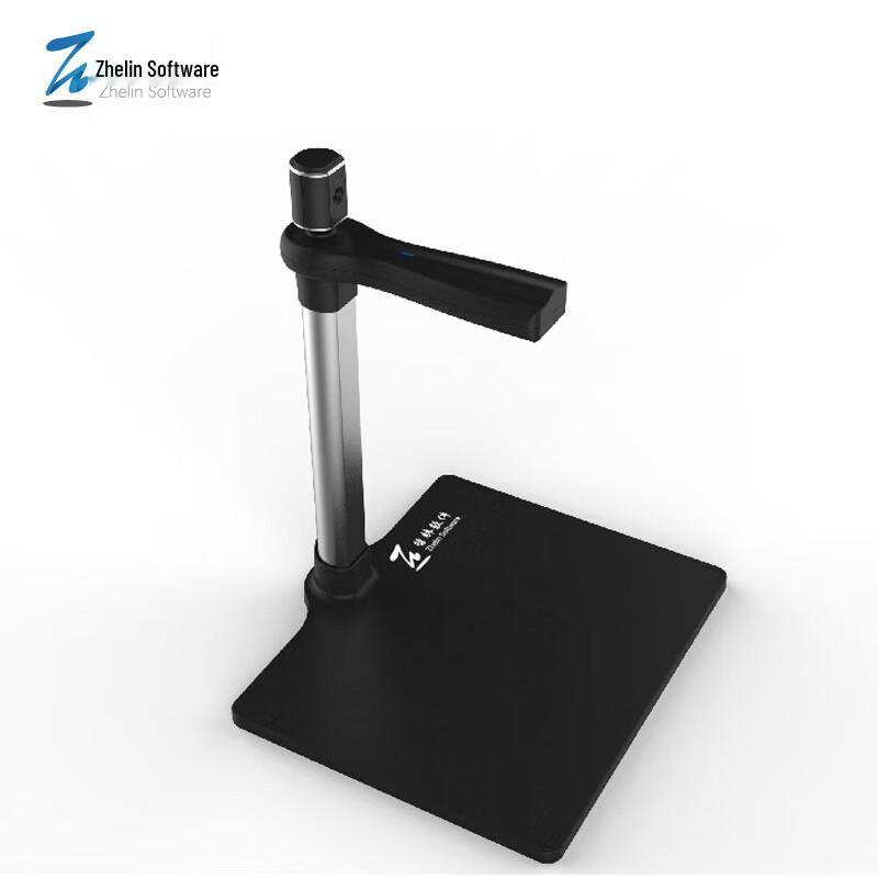 Zhelin YR-N560TS A4 Dual-Camera Document Scanner CN plug (adapter included)