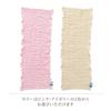 Nishikawa Miffy Scrunch Towel, 30x70cm, Washable, Hair Wrap Towel, Ivory, XT25168608, DB5616